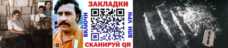 Купить наркотики Зеленокумск МАРИХУАНА А ПВП ГАШ Меф