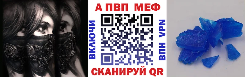 Alpha-PVP крисы CK Зеленокумск