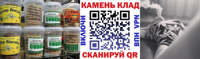 Cannafood конопля Зеленокумск