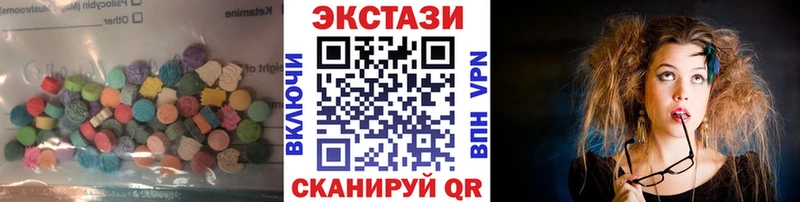 MEGA tor  наркота  Зеленокумск  Экстази 250 мг 