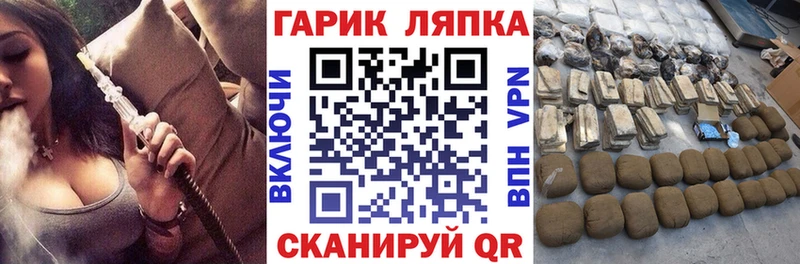 ГАШИШ гарик  Зеленокумск 
