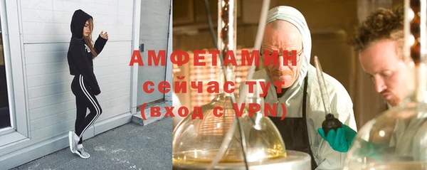 мефедрон мука Бронницы