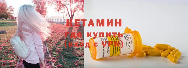 МДМА Верхнеуральск