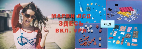 бутират Богородицк