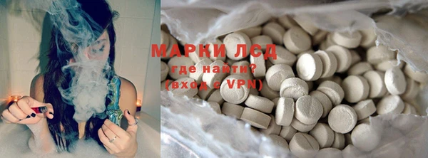 мефедрон мука Бронницы