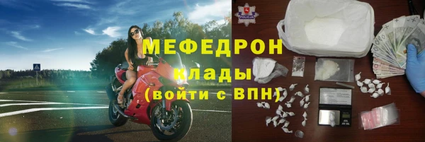 прущая мука Бугульма