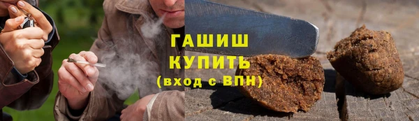 мефедрон мука Бронницы