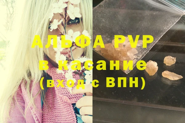 прущая мука Бугульма