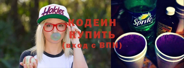 МДМА Верхнеуральск