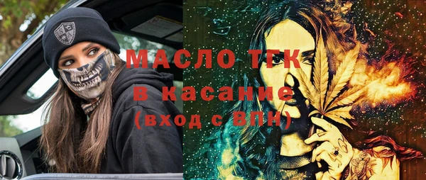 МДМА Верхнеуральск