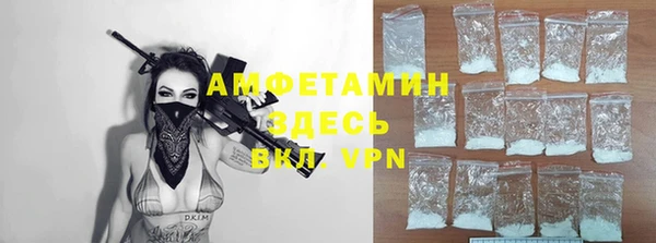 кристаллы Белоозёрский