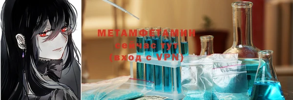 МДМА Верхнеуральск