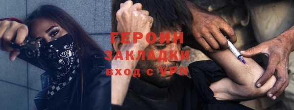 прущая мука Бугульма