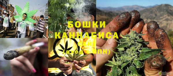 мефедрон мука Бронницы