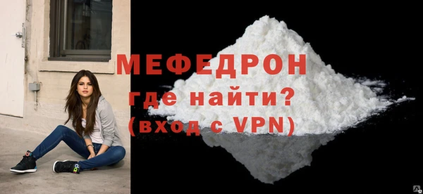 прущие крисы Верея