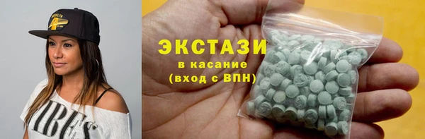 мефедрон мука Бронницы