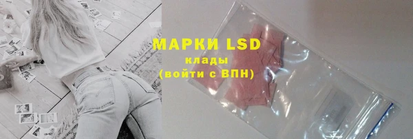 мефедрон мука Бронницы