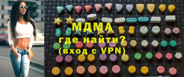 мефедрон мука Бронницы