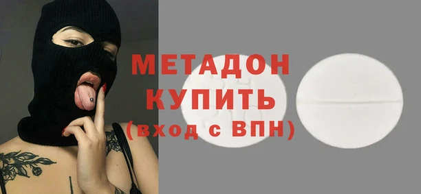 прущие крисы Верея