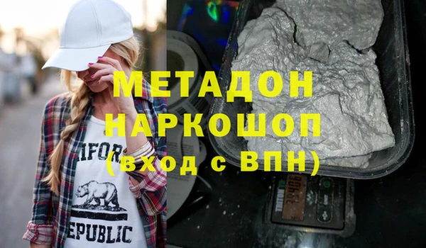 прущая мука Бугульма