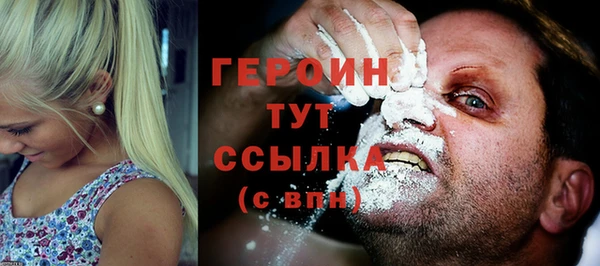 метадон Долгопрудный