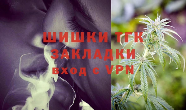 прущие крисы Верея