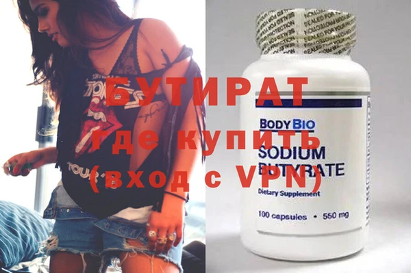 МДМА Верхнеуральск