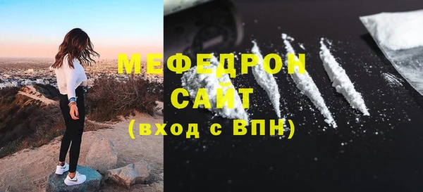 мдпв Новый Уренгой