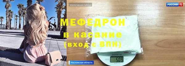 крисы Богородск