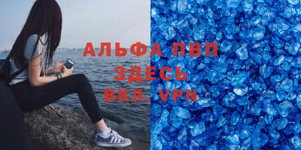 прущая мука Бугульма