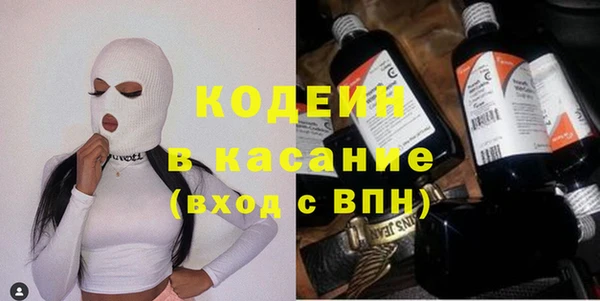 бутират Богородицк