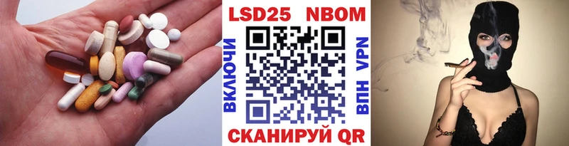 ЛСД экстази кислота  купить наркотик  Зеленокумск 