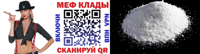 сколько стоит Зеленокумск МЕФ мука